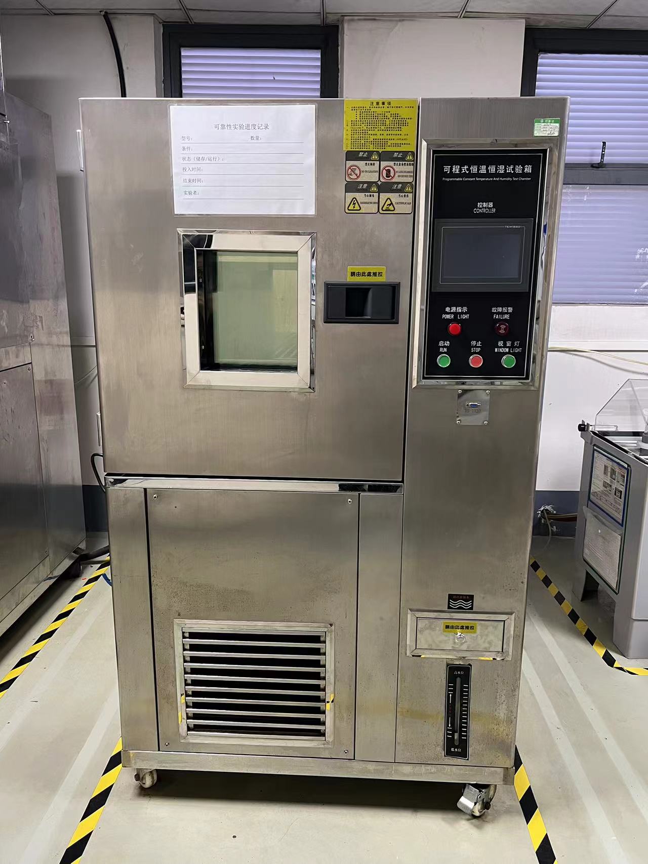 Constant Temp and Humidity