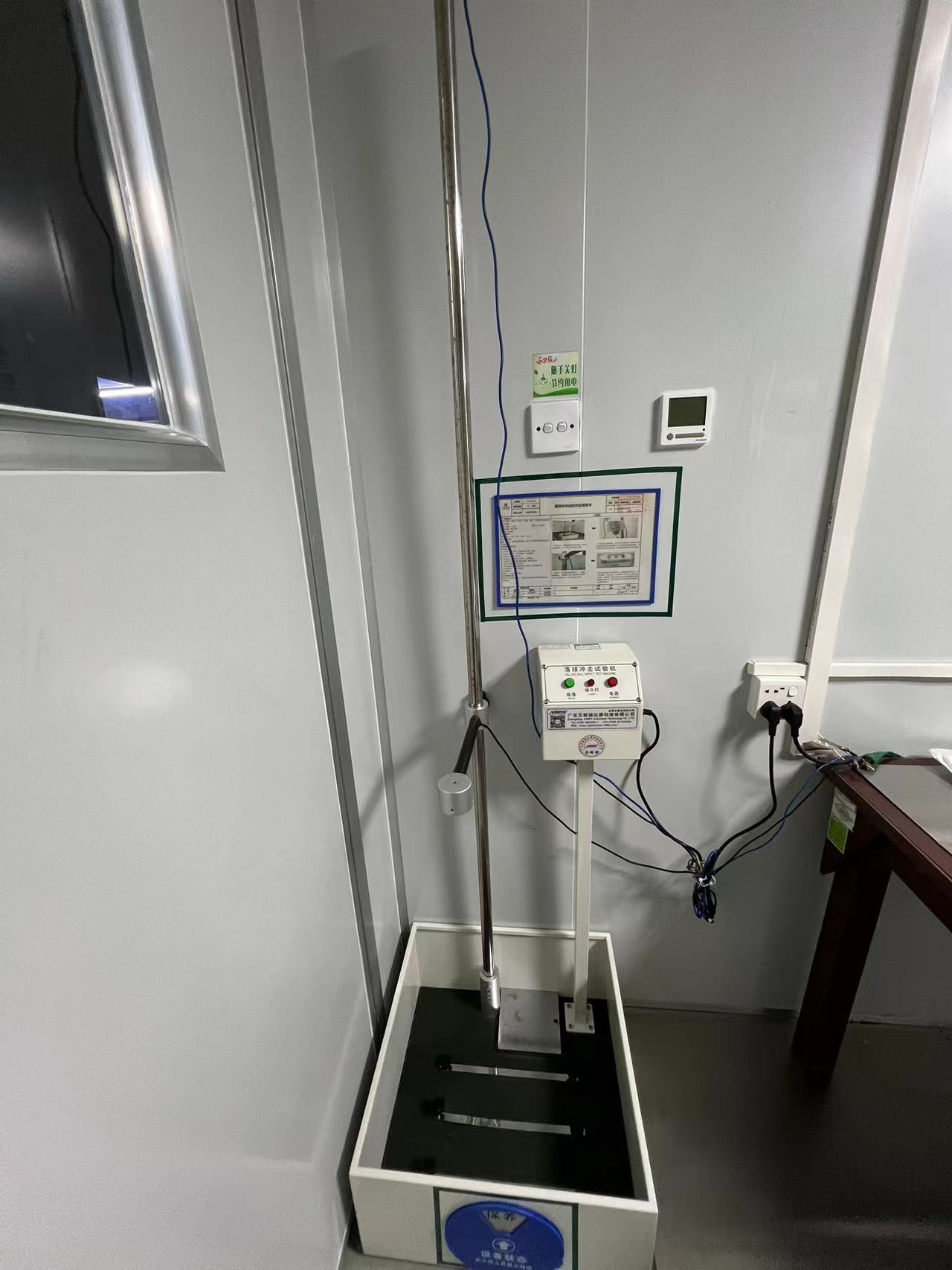 Ball Dropping Testing